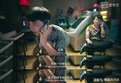 《夏洛特烦恼》时光倒流,又傻又没钱的大春,才是马冬梅捡的宝