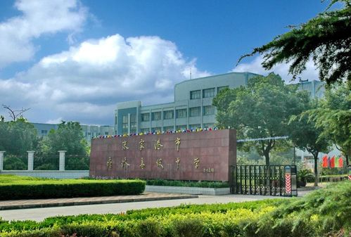 奖获得者李政道亲笔题写校名1999年,塘桥高级中学绿化景观2011年,塘桥