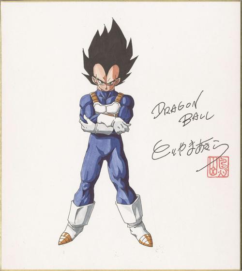 lot 5856 - 鸟山明绘《七龙珠卡通人物——贝吉塔》水彩画原稿一张