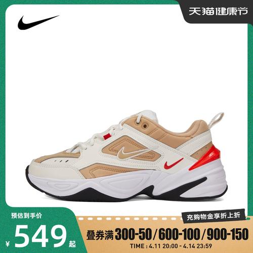 nike耐克2021年新款男子m2k tekno宇航员休闲鞋老爹鞋av4789-102