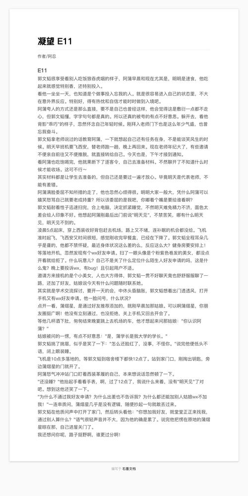 南北cp - 看不惯你但我能忍