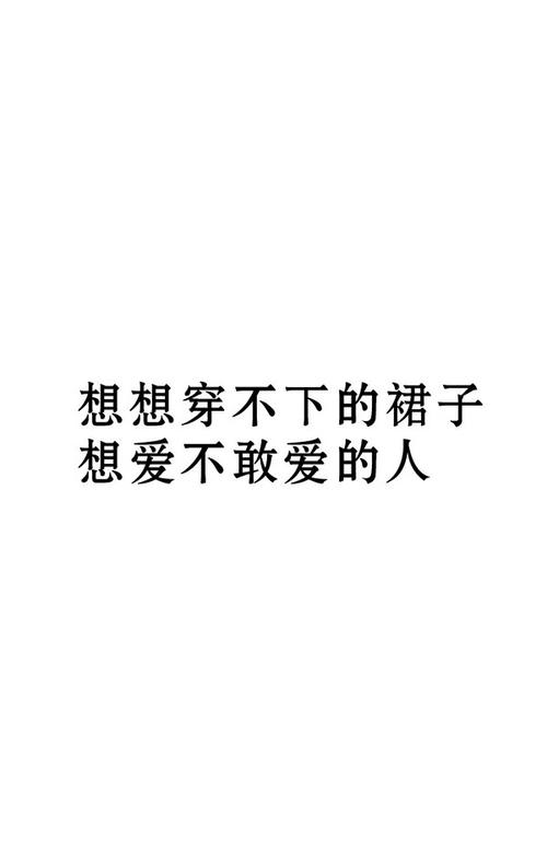 减肥壁纸