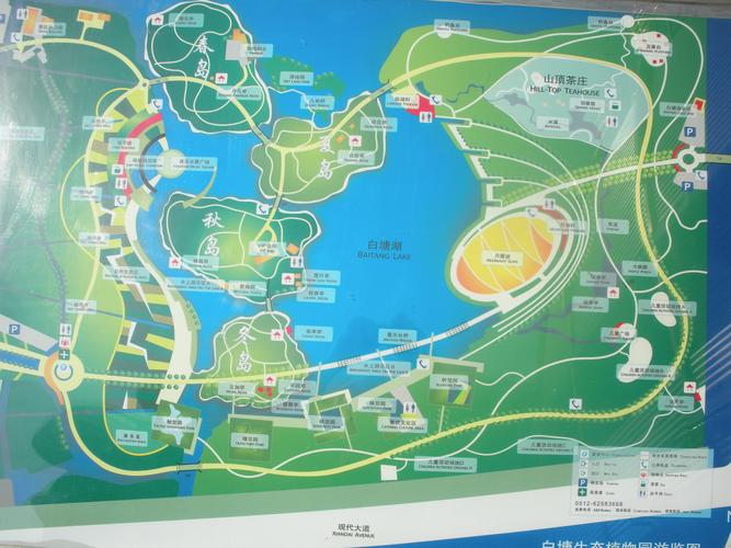 苏州白塘生态植物园