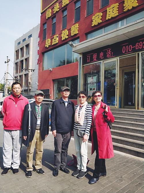 相聚北京大兴黄村大哥家