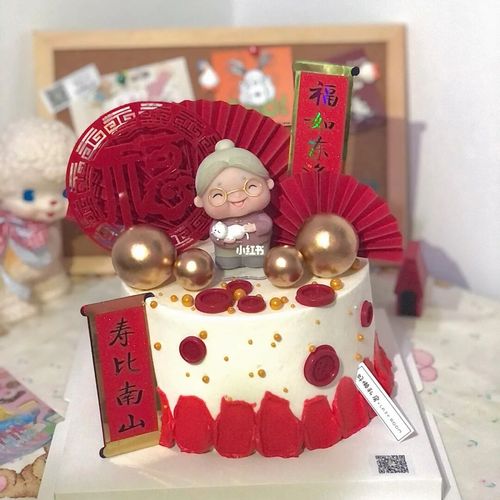 长辈/妈妈/外婆奶奶生日蛋糕 | 江田蛋糕_蛋糕_生日蛋糕_江田镇攻略
