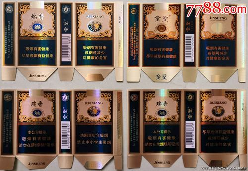 典藏瑞香金圣,裤衩软卡0码非卖品