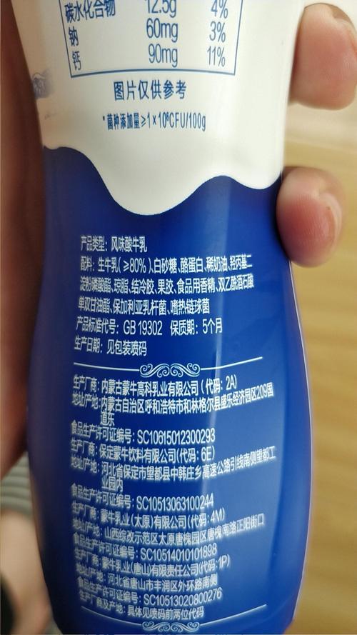 【讨论】猫咪能喝纯甄酸奶吗?