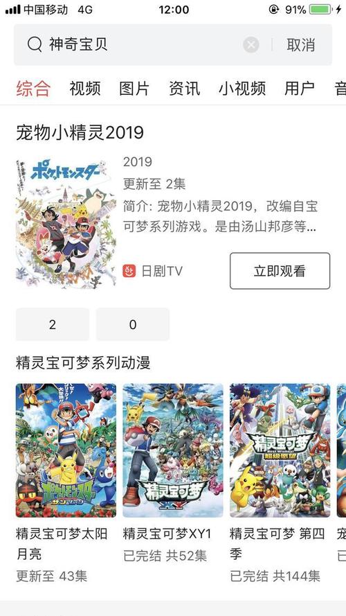 喷火龙的主角光环到底有多强连冠军渡的红色暴鲤龙也被它虐了