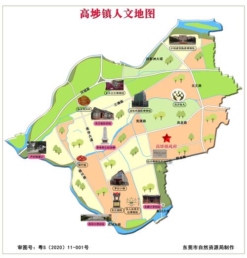 东莞人文地图|省文明镇—高埗