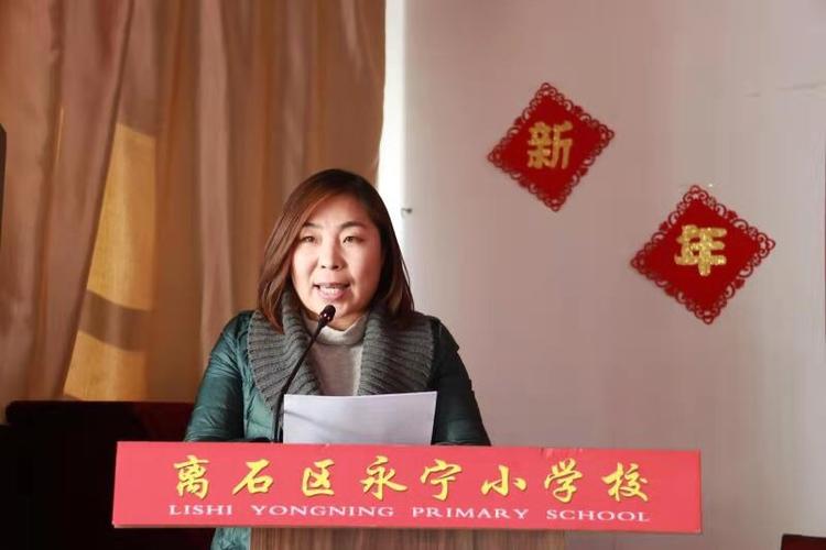 【致远永宁】教研篇 "青蓝同辉,共育桃李"——永宁小学师徒结对仪式