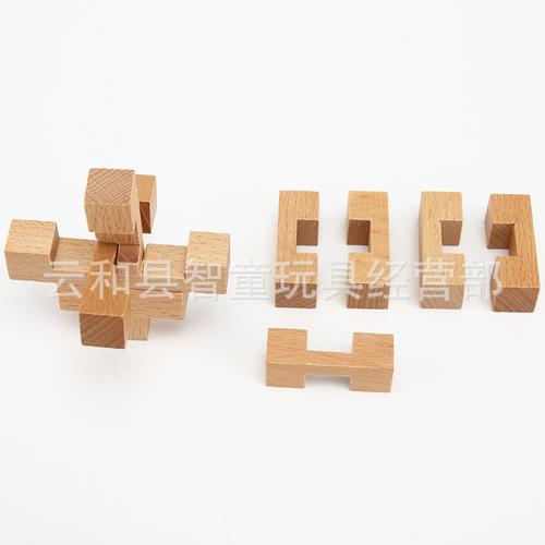 榉木小九通 益智成人解锁古典礼品孔明锁木制玩具 鲁班锁