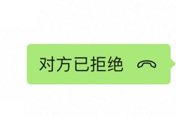 53 对方已取消笑死我了