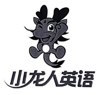 小龙人英语加盟