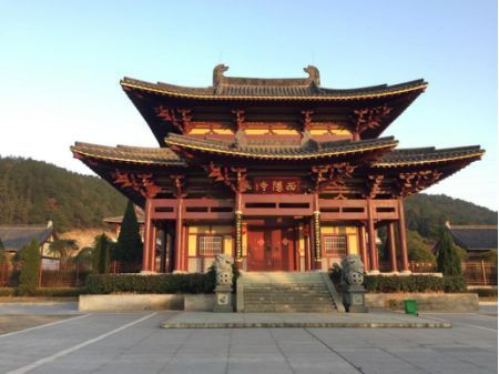 2013年9月份筹巨资动工重建西隐寺