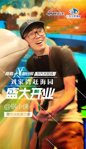 达人海报