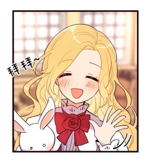 我是这家的孩子 | 艾丝黛儿