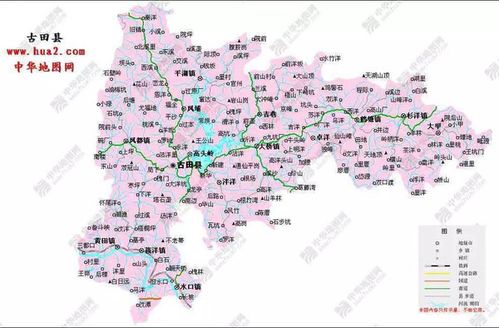 古田县区域图