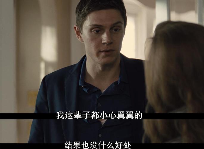 东城梦魇