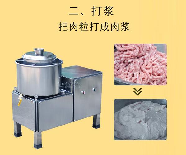 赣云牌实心肉圆制作的成套设备哪里有卖呢做实心鱼丸做实心牛肉丸机器