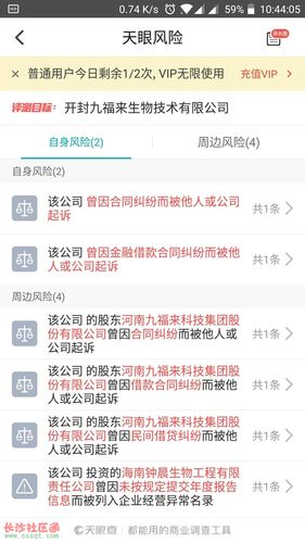 九福来原始股可以买吗?"九福来"曾经被两地查处涉嫌传销