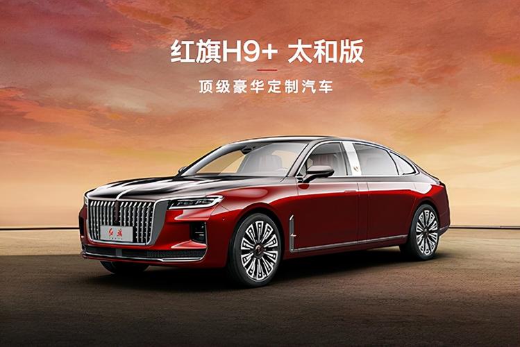 轴距加长200mm,车长超过奔驰s级,红旗这款新车究竟有