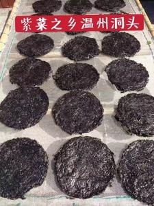 温州洞头无沙免洗紫菜海苔头水花水野生天然紫菜即食250g海鲜干货