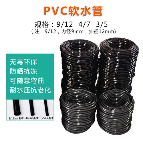 浇花毛管防晒防冻4/7pvc管微喷倒挂滴箭水管灌溉家庭园艺自动大棚