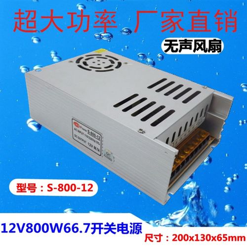 220v转24v直流电源,24v直流水泵电源接法 220v转24v电源转换器30a直流电机开关电源24v800w稳压