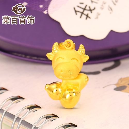 菜百首饰 黄金吊坠 足金3d硬金十二生肖牛吊坠 12生肖