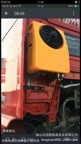 冷钻驻车空调 佛山冷钻 厂家直销 顶式一体机 重汽配件8800-1
