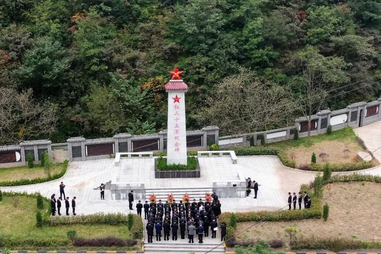 革命烈士,留坝县,红二十五军,吴焕先,江口镇