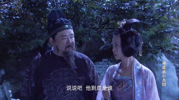 神探狄仁杰,狄仁杰为找出凶手,立即采取行动,这段看着太过瘾!