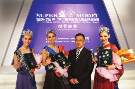 中国超模 获世界超模大赛亚军