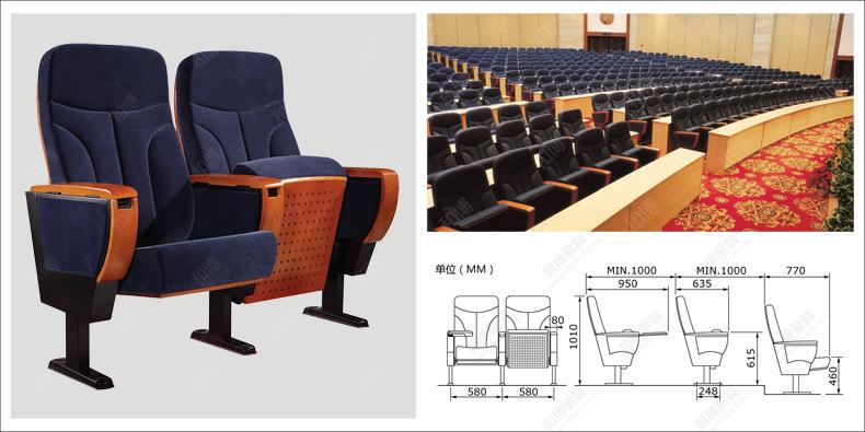 礼堂椅 报告厅排椅 大礼堂公共座椅 会议椅剧场联排座椅 会议排椅