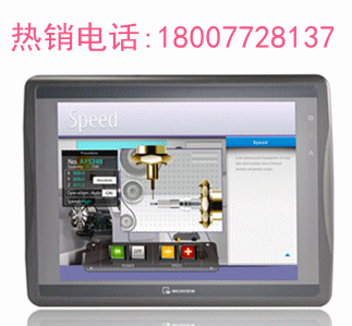 成都威纶触摸屏mt8121ie开孔尺寸mt8121ie现货热卖中