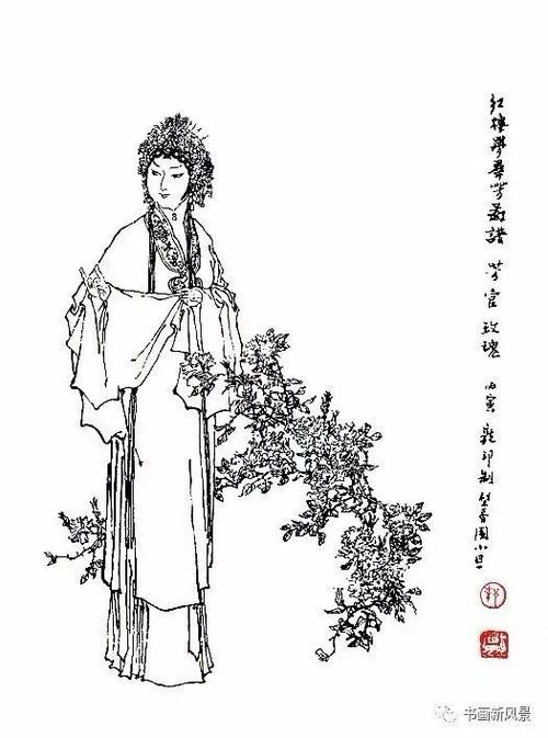 书画联盟丨戴敦邦 白描《红楼梦》群芳图欣赏