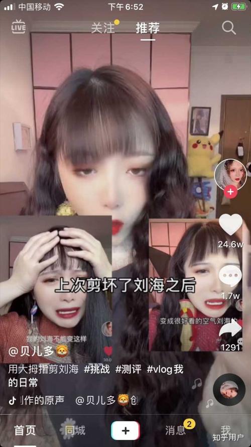 你最不喜欢抖音上的哪个网红?