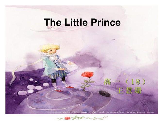 the little prince