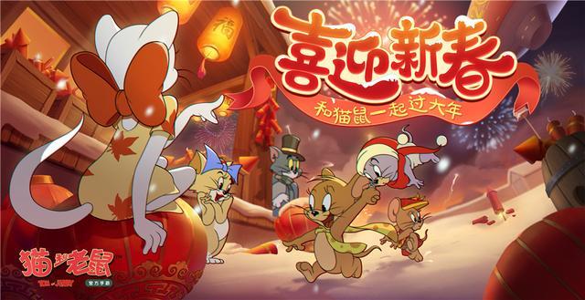 《猫和老鼠》优秀战队专访:强者是如何炼成的?