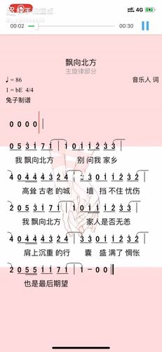 《飘向北方》_严浩翔_马嘉祺_马嘉祺严浩翔_娱乐_音乐