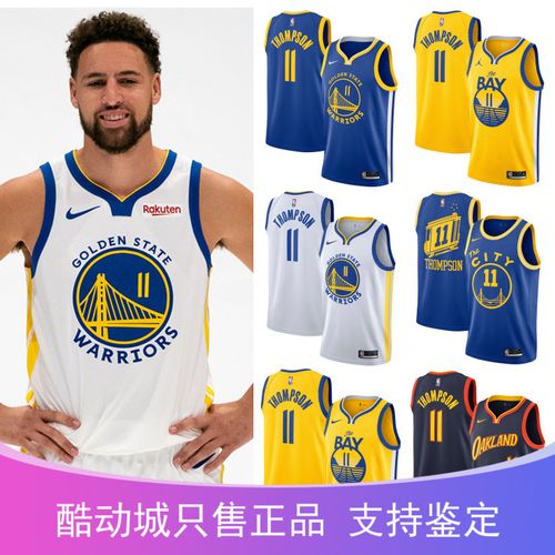 酷动城正品汤普森金州勇士nike耐克11号sw球迷版热帖篮球背心球衣