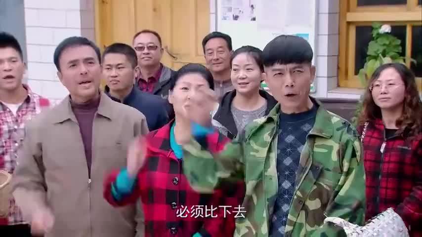 苦乐村官万喜跟赵友宝的比赛终于开始了尖尖棍成了第一名