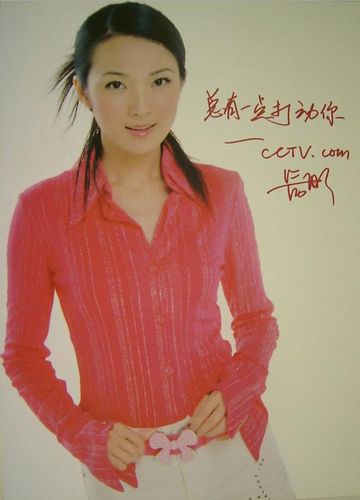 管彤简历个人资料简介 管彤是哪里人