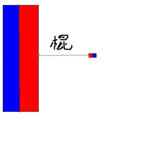 这个永动机能停吗