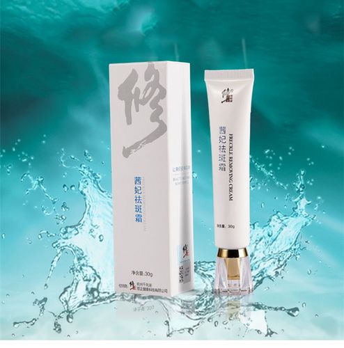 修正茜妃祛斑霜30g/盒