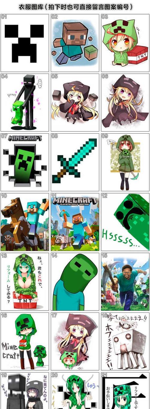 minecraft 我的世界长袖t恤衫苦力怕 小白衣服 男女动漫 创世神_7折