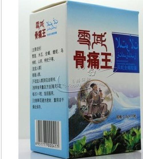 雪域骨痛王胶囊治风湿类风湿关节炎股骨头坏死疼风商品图片价格
