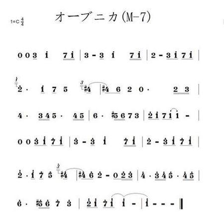 欧布奥特曼里红凯吹的曲子叫什么