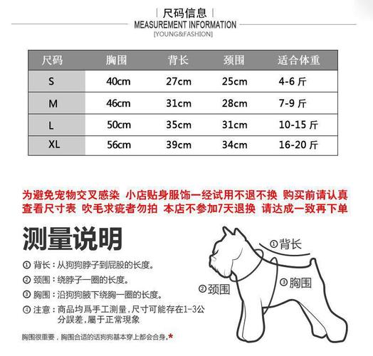 跨境潮牌宠物衣服狗狗猫咪法斗雪纳瑞泰迪秋冬加厚