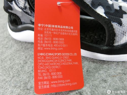 李宁女童学步鞋男童凉鞋分享晒单